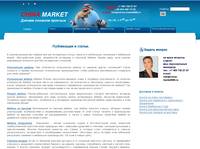 ���������� - China Market